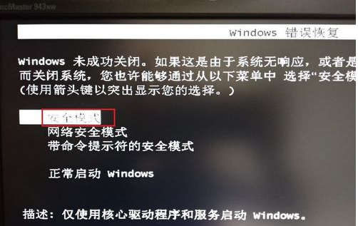 win7
