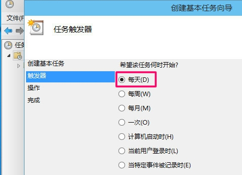 電腦設(shè)置自動關(guān)機
