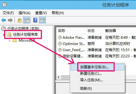 自動關(guān)機
