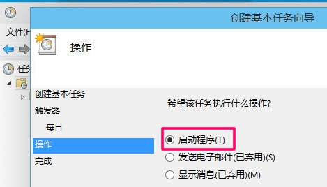 電腦設(shè)置自動關(guān)機