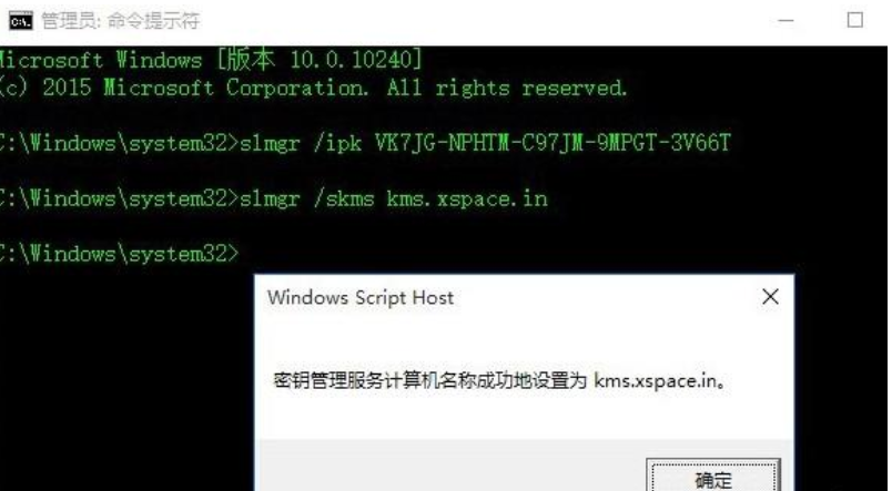 你的windows許可證即將過期