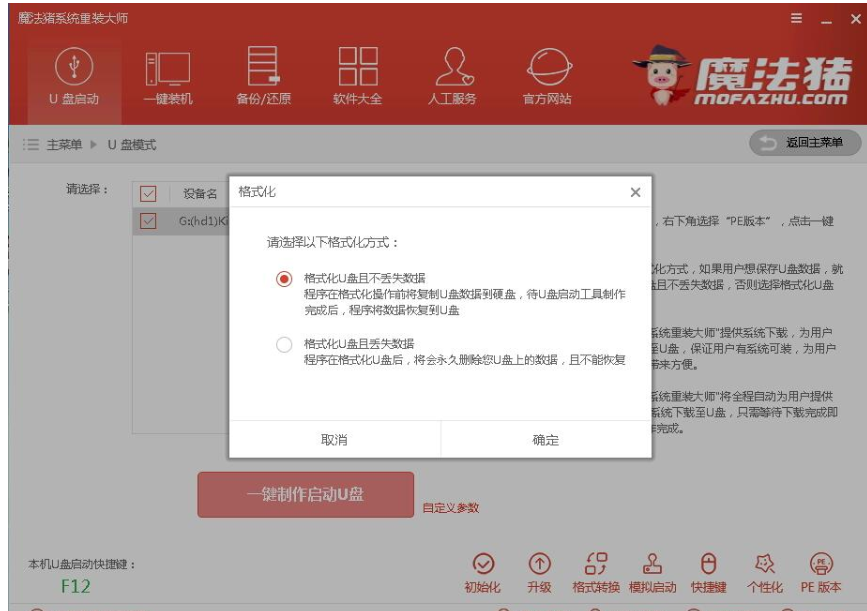 電腦