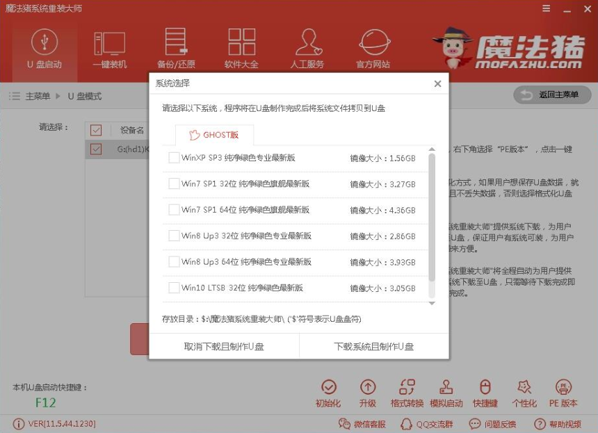 電腦