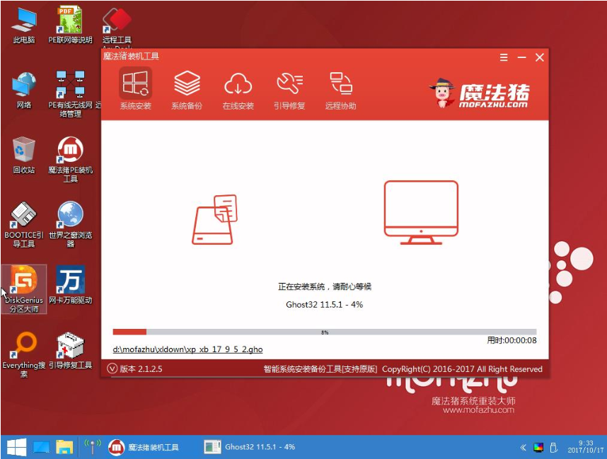 電腦