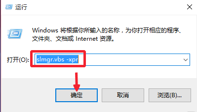 WIN10專(zhuān)業(yè)版永久激活