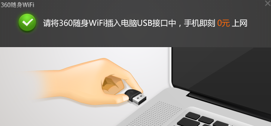 無線網(wǎng)卡