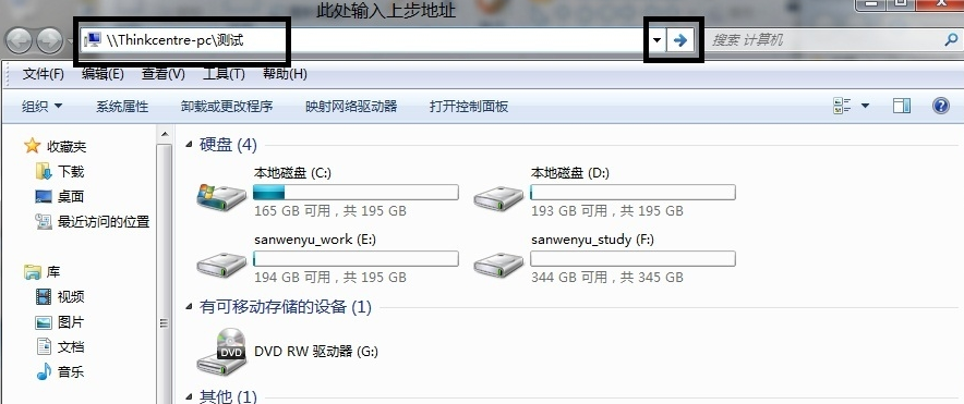 兩臺(tái)電腦直連方法