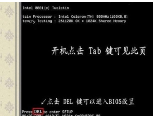 fn鍵設(shè)置