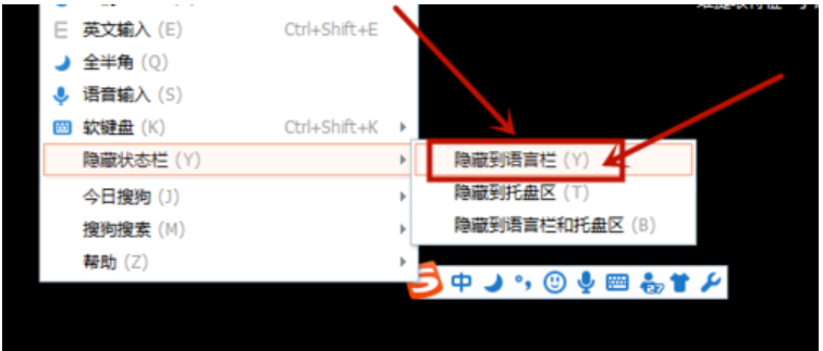 狀態(tài)欄