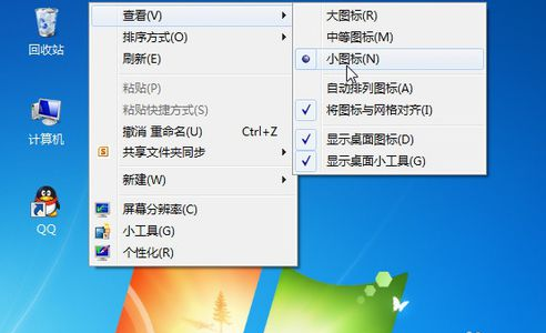 圖標大小