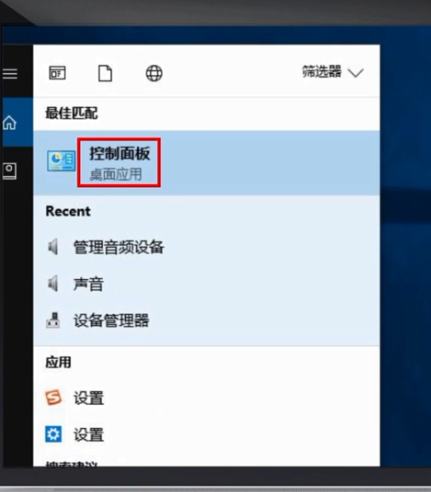 為你解答win7電腦聲音小怎么解決