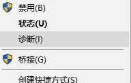 網(wǎng)絡設置