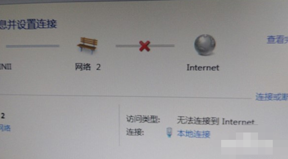 網絡感嘆號