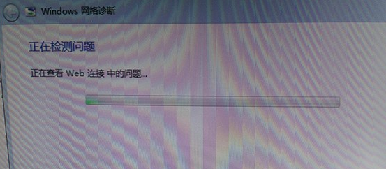 網絡感嘆號