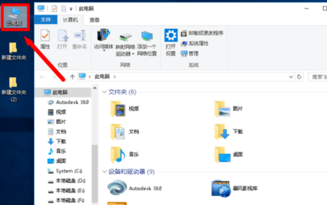 電腦