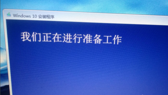 win7升級win10教程