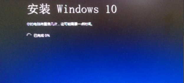 win7升級win10教程