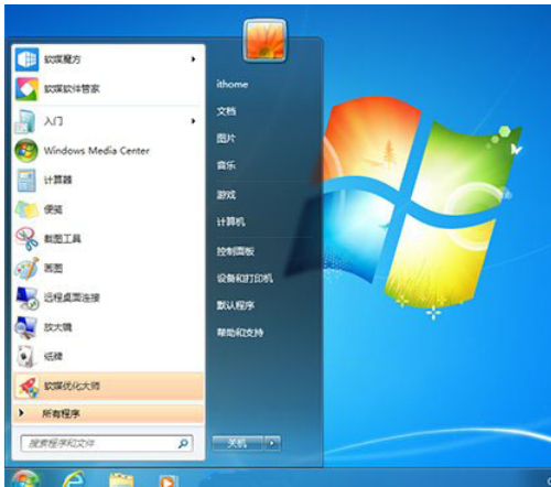 小編詳解win7和win10哪個(gè)好