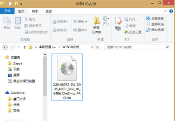 手把手教你win8怎么升級(jí)win10