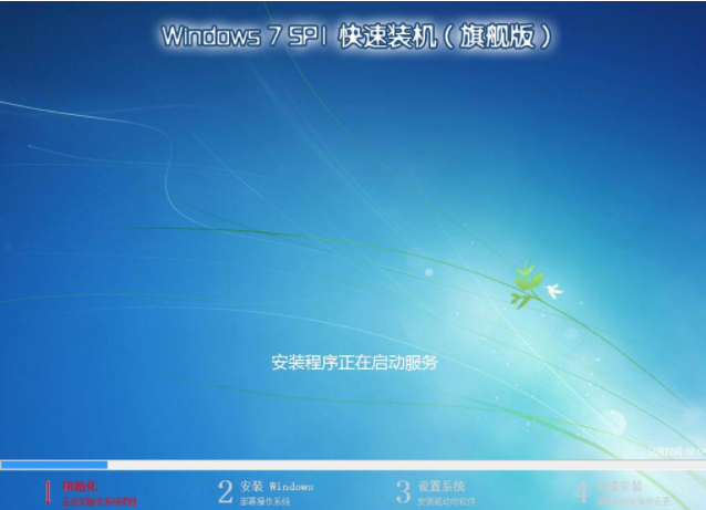 重新系統(tǒng)