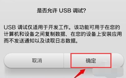 小米手機