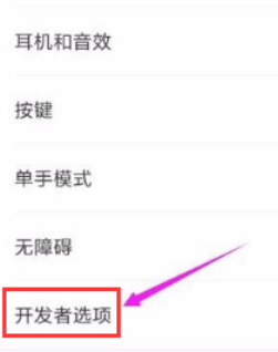 手機怎么連接電腦