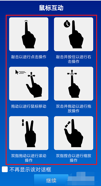 遠(yuǎn)程控制