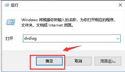 查看電腦配置
