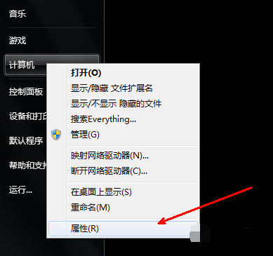 電腦沒(méi)有聲音