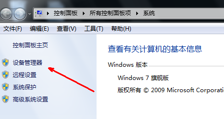 電腦沒(méi)有聲音