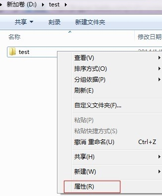 為你解答win7共享文件夾怎么設(shè)置