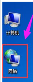 共享網(wǎng)絡(luò)打印機(jī)