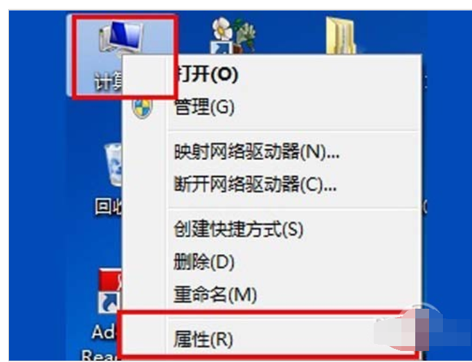 電腦配置