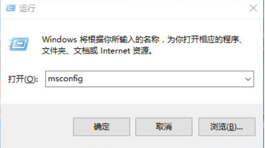 圖文詳解怎么解決win10卡頓