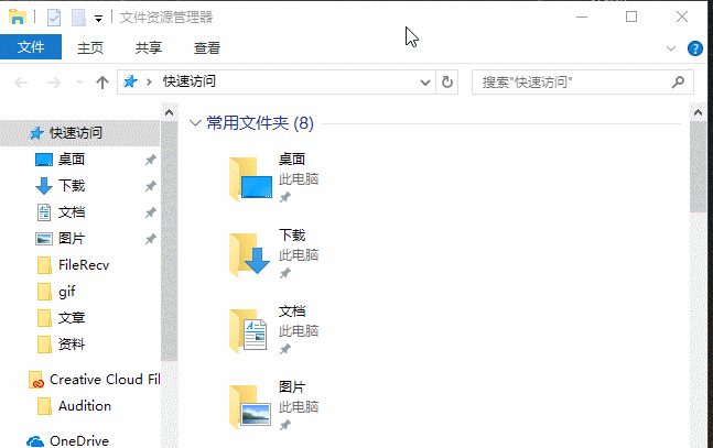文件后綴名