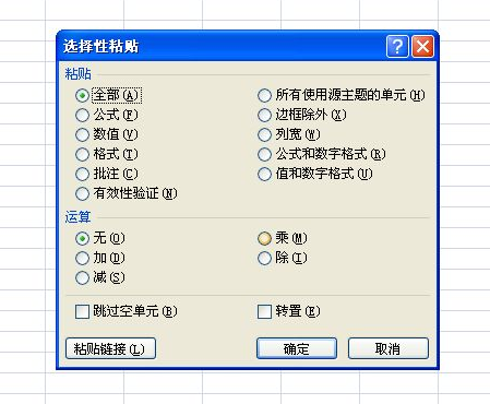 快速復(fù)制粘貼