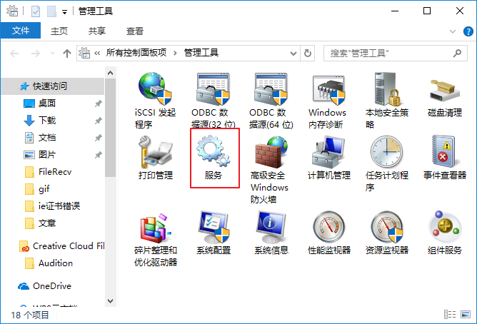 電腦優(yōu)化