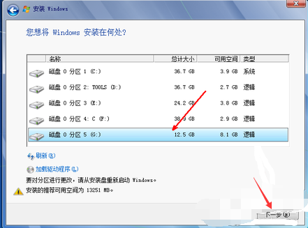 硬盤怎么裝系統(tǒng)