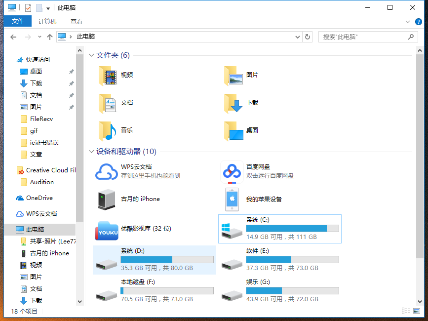 手把手教你修改文件屬性的類型