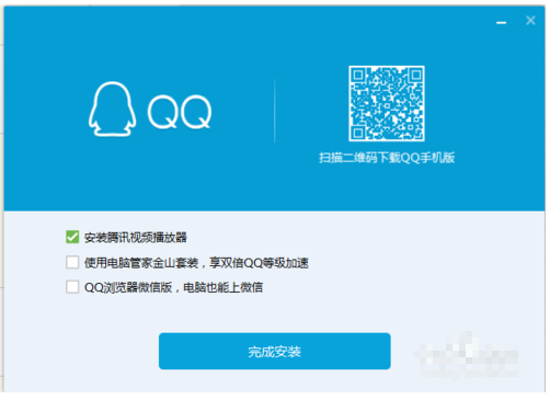 騰訊QQ打不開