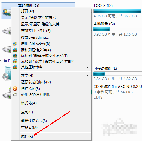 c盤空間