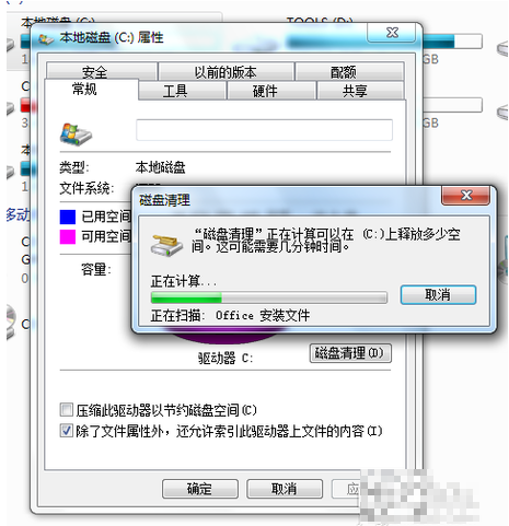 c盤