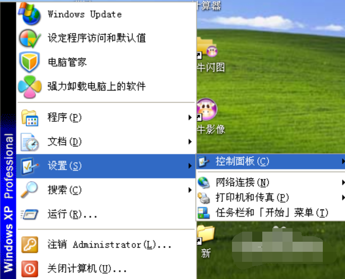 調(diào)整