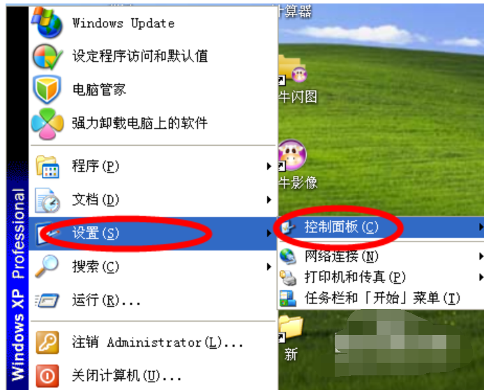 調(diào)整
