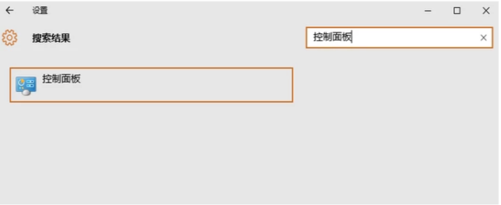 打不出字