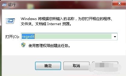 取消快捷方式箭頭