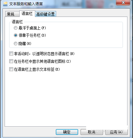 語言欄不見了