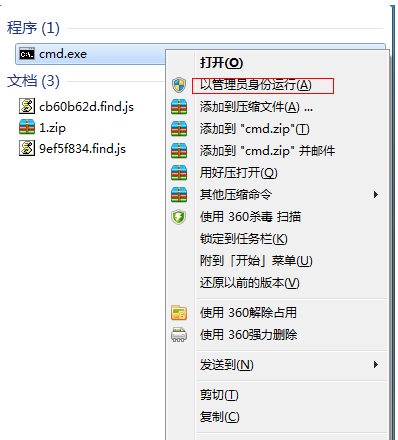 win7熱點(diǎn)開(kāi)啟