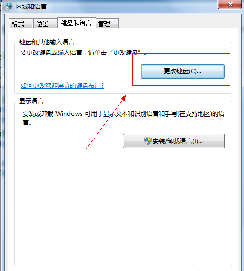 語言欄