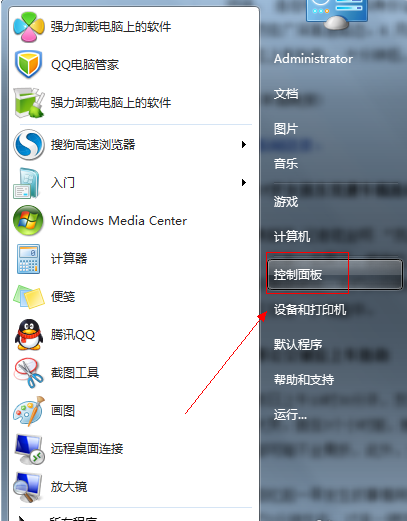 語言欄不見了